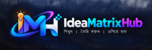 IdeaMatrixHub — শিখুন, তৈরি করুন, এগিয়ে যান